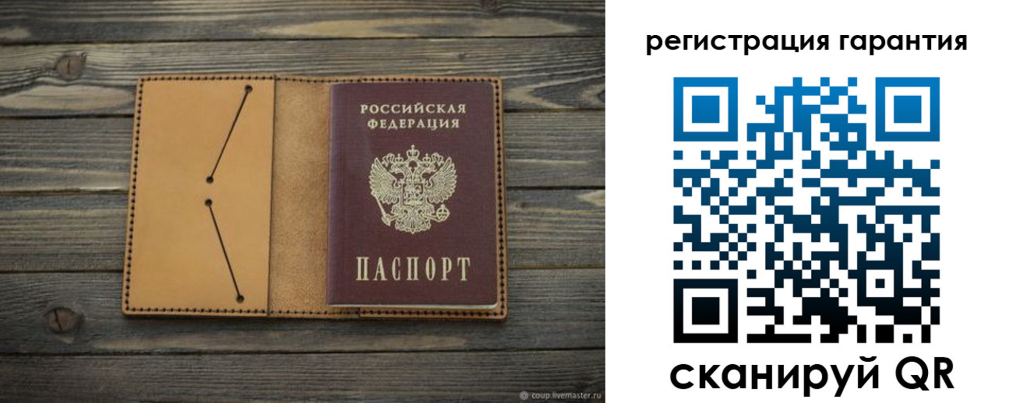 где прописаться в Ясном