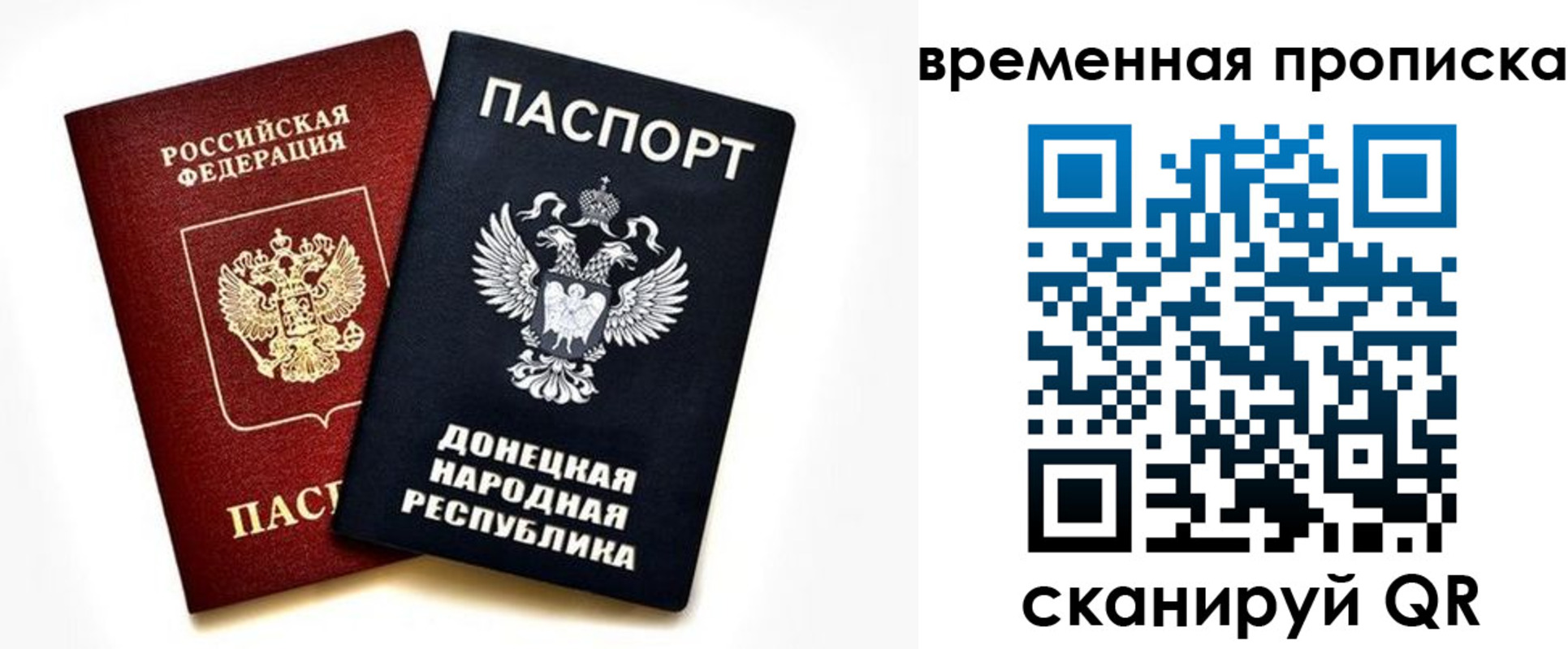регистрация для школы в Ясном