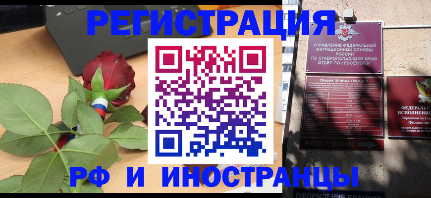 найти адрес прописки в Ясном