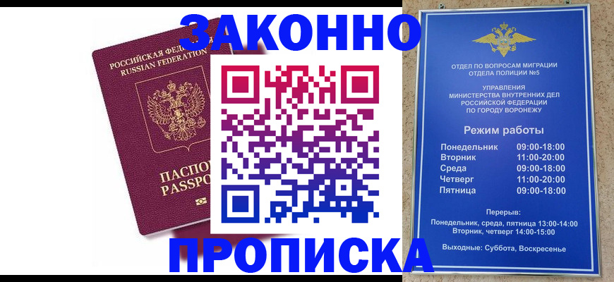 найти адрес прописки в Ясном