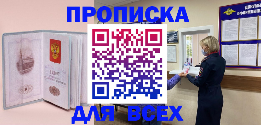 регистрация для школы в Ясном