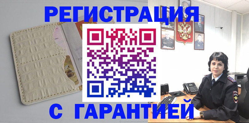 пропишу в квартире в Ясном